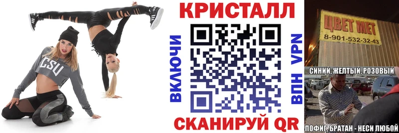 Амфетамин Розовый  Купить закладки  Армянск 