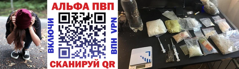 Купить где  Армянск  A-PVP кристаллы 