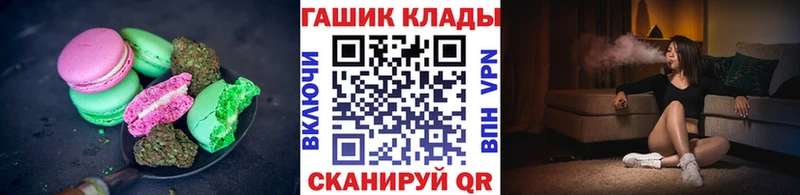 Печенье с ТГК конопля  Купить где  Армянск 