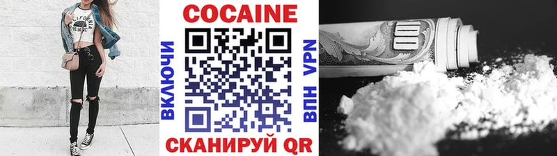 COCAIN Эквадор  Купить  Армянск 