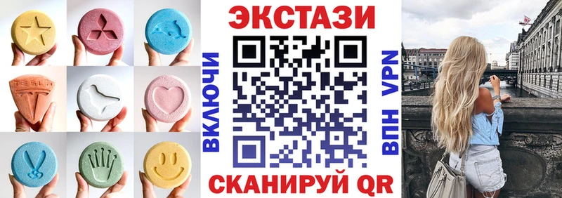 Ecstasy Punisher  Купить закладки  Армянск 
