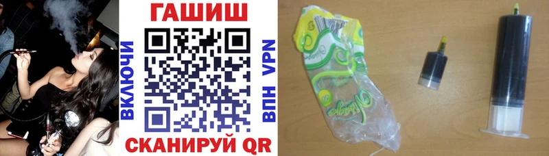 Гашиш Ice-O-Lator  Купить закладки  Армянск 