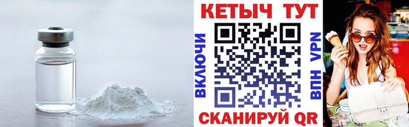 Купить  Армянск  КЕТАМИН ketamine 