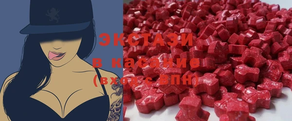 не бодяженный Волосово