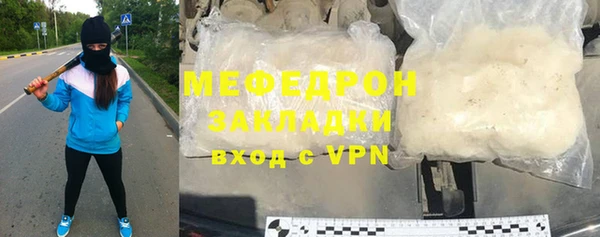 мескалин Вязники