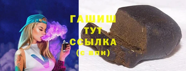 бошки Володарск