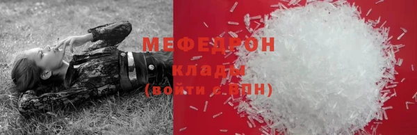 кокс Волоколамск