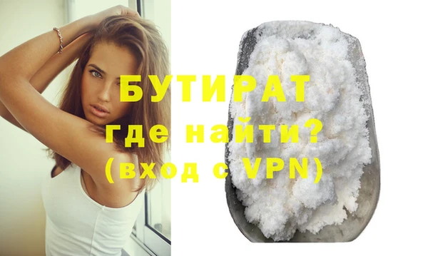 бошки Володарск