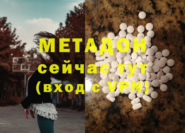 бошки Володарск