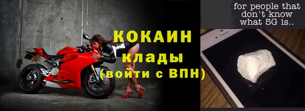 кокс Волоколамск