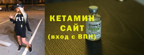 бошки Володарск