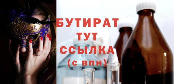 бошки Володарск