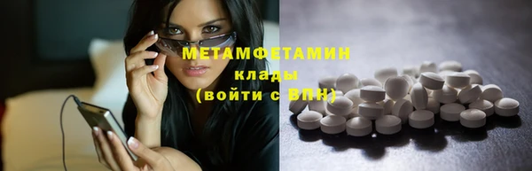 кокс Вяземский