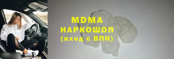 кокс Волоколамск