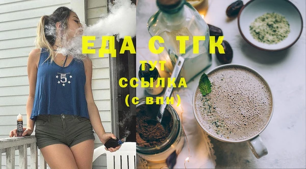 мескалин Вязники