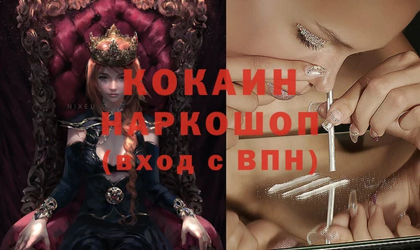 кокс Волоколамск