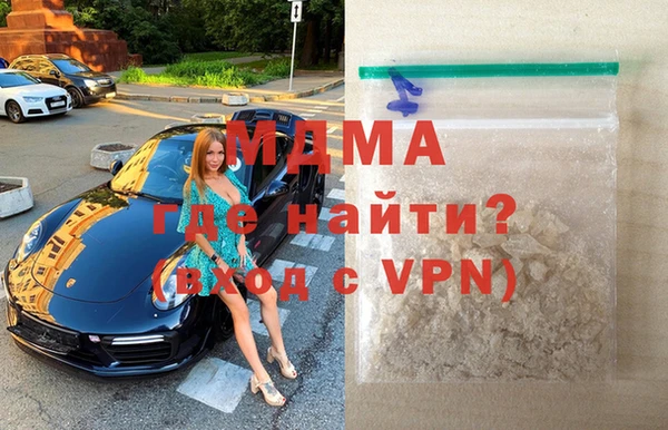 кокаин премиум Вязьма