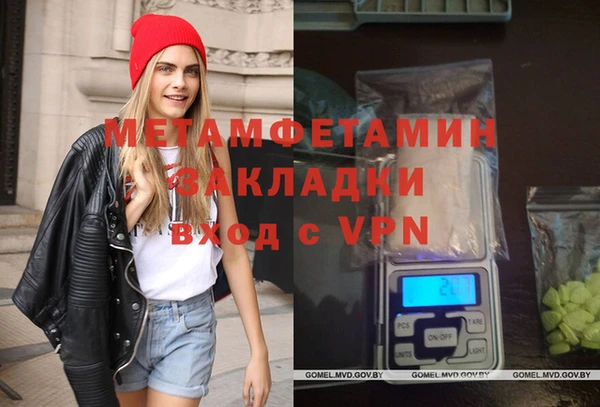 кокаин премиум Вязьма