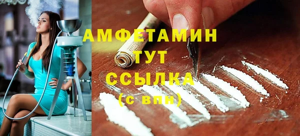 не бодяженный Волосово