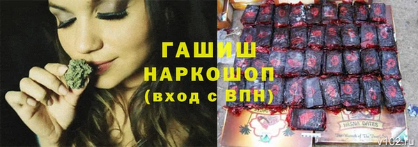 бошки Володарск
