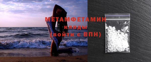 кокаин премиум Вязьма