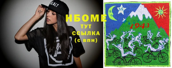 кокс Волоколамск