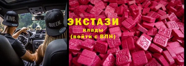 не бодяженный Волосово