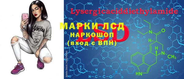 мескалин Вязники