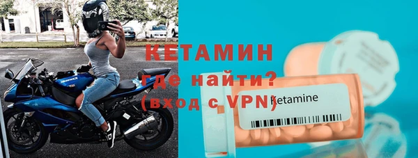 не бодяженный Волосово
