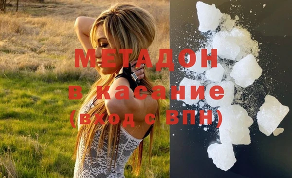 кокаин премиум Вязьма