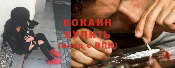 не бодяженный Волосово