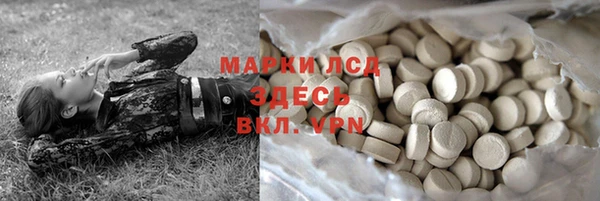 бошки Володарск
