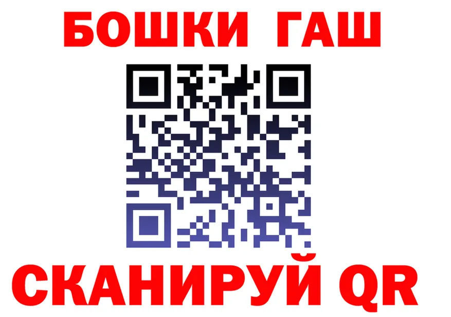 ТГК Wax ТОР площадка гидра Армянск