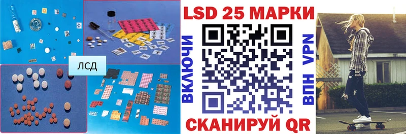 Лсд 25 экстази ecstasy  Купить  Армянск 