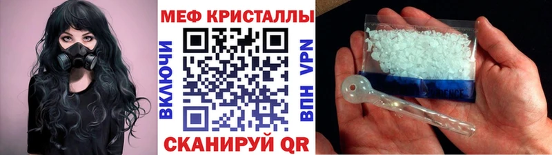 Купить  Армянск  МЯУ-МЯУ mephedrone 