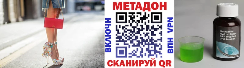 МЕТАДОН белоснежный  Купить  Армянск 