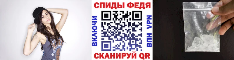 Купить где  Армянск  Первитин пудра 