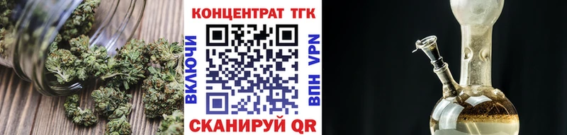 Дистиллят ТГК жижа  Купить  Армянск 