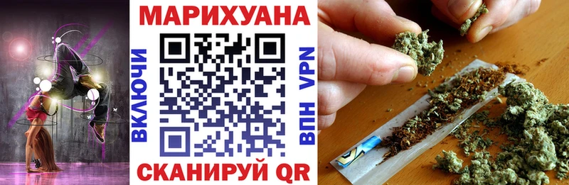 Купить где  Армянск  Марихуана MAZAR 